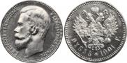 1 рубль 1901 года