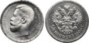 50 kopecks 1906 year