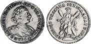 2 roubles 1723 year