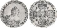 10 roubles 1756 year