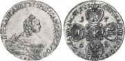 10 рублей 1759 года