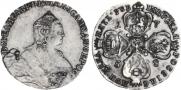5 roubles 1758 year