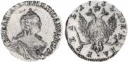 1 rouble 1758 year