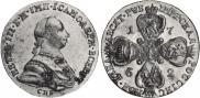 10 roubles 1762 year