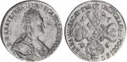 10 рублей 1786 года