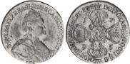 10 roubles 1795 year