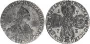 5 рублей 1773 года