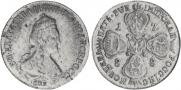 5 рублей 1788 года