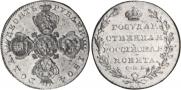 10 roubles 1804 year