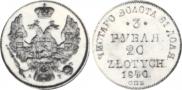 3 roubles - 20 złotych 1840 year