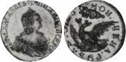 1 rouble 1756 year