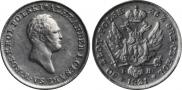 50 złotych 1821 year