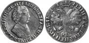 1 rouble 1705 year