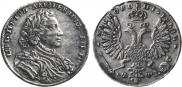 1 рубль 1707 года
