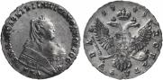 1 рубль 1749 года