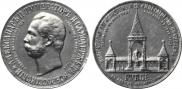 1 рубль 1898 года