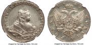 1 rouble 1742 year