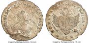 96 kopecks 1757 year