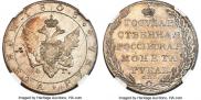 1 рубль 1803 года