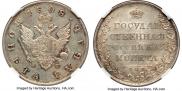 1 rouble 1808 year