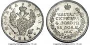 1 rouble 1818 year
