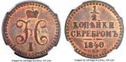 1/2 kopeck 1840 year