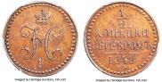 1/2 kopeck 1848 year