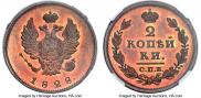 2 kopecks 1828 year