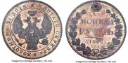 1 rouble 1842 year