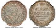 1 rouble 1848 year