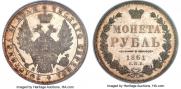 1 rouble 1851 year
