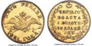 5 рублей 1831 года