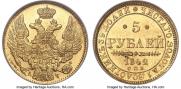 5 roubles 1842 year