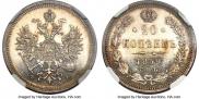 20 kopecks 1859 year
