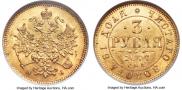 3 roubles 1877 year