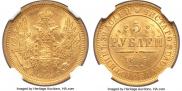 5 roubles 1856 year