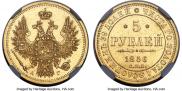 5 roubles 1856 year