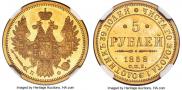 5 рублей 1858 года