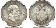 25 kopecks 1886 year