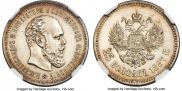 25 kopecks 1887 year