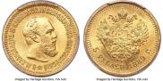 5 рублей 1889 года