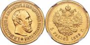 5 roubles 1889 year