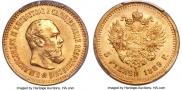 5 roubles 1889 year