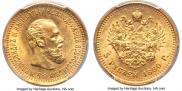 5 roubles 1890 year