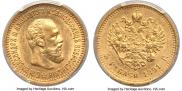 5 roubles 1891 year