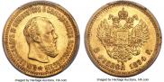 5 рублей 1894 года