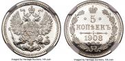 5 kopecks 1908 year