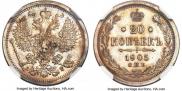 20 kopecks 1905 year