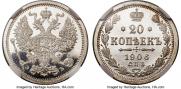 20 kopecks 1908 year