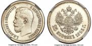 25 kopecks 1895 year